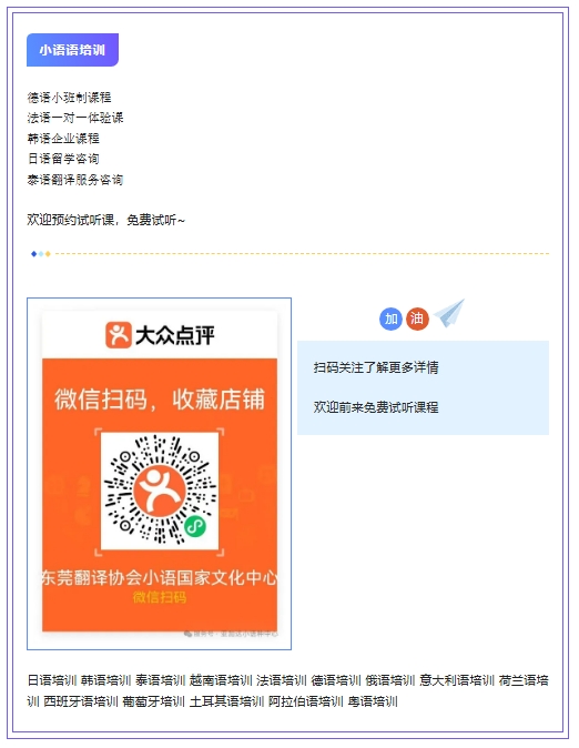 亚加达落款.png