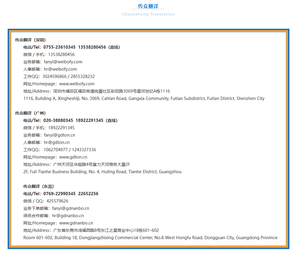 韦博落款.png